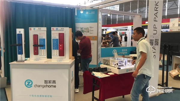 智家高驚艷亮相2019中山小欖五金鎖具博覽會