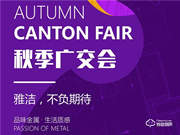 雅潔五金加盟優惠政策有哪些?