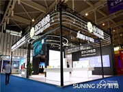 蘇寧小Biu有哪些優點?