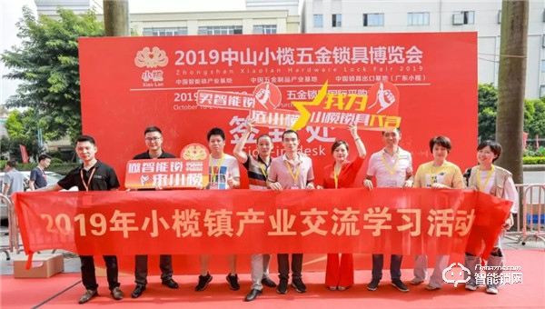 中山小欖五金鎖具博覽會上，楊格實力圈粉