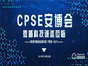 微盾科技加盟優惠政策有哪些？