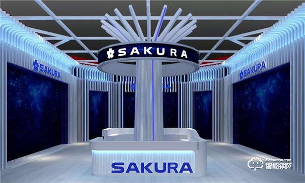 第十七屆中國國際社會公共安全博覽會，櫻花指紋鎖與您相約深圳