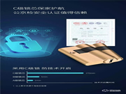 海信智能門鎖有哪些優點?