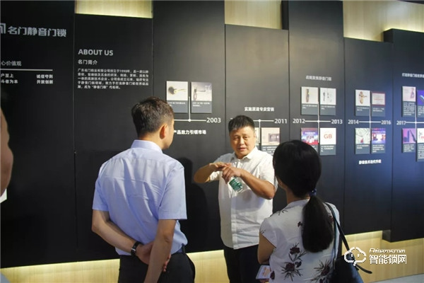 富力地產集團考察團，走進名門靜音