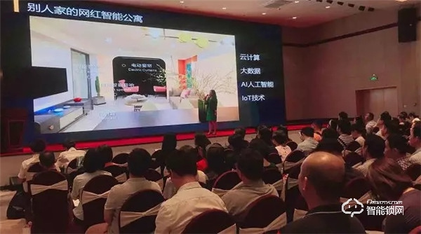 國民安全智能鎖：安全IoT賦能公寓行業