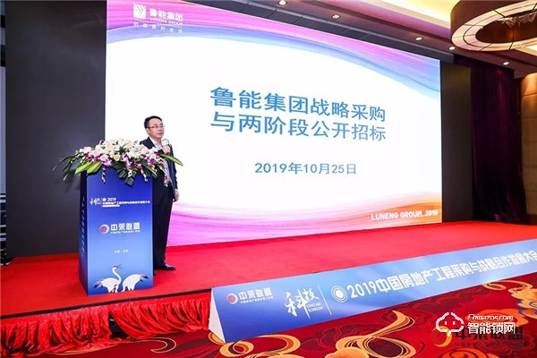 超人智能鎖牽手中國房地產工程采購大會，成為大會指定智能鎖生產商