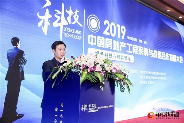 超人智能鎖牽手中國房地產工程采購大會，成為大會指定智能鎖生產商