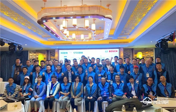 博世智能鎖“2019年度安裝工程師培訓(xùn)大會(huì)”圓滿落幕！