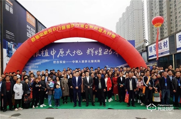 根植中原大地—多特智能鎖攜手龍耀開啟河南智能鎖發(fā)展新篇章