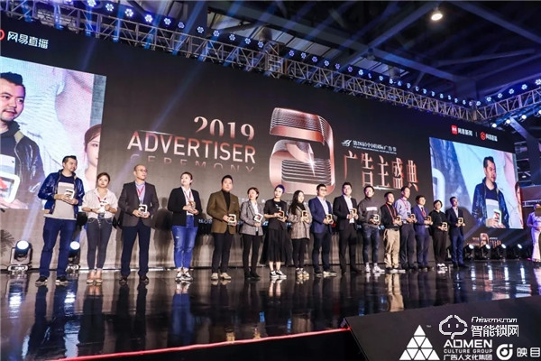 凱迪仕再奪2019廣告主·年度數(shù)字營(yíng)銷案例大獎(jiǎng)，三項(xiàng)殊榮成最大贏家！