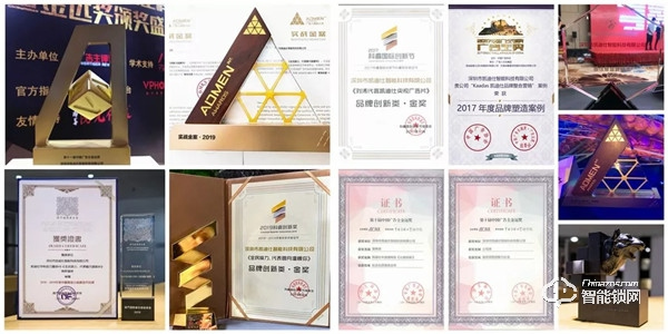 凱迪仕再奪2019廣告主·年度數(shù)字營(yíng)銷案例大獎(jiǎng)，三項(xiàng)殊榮成最大贏家！