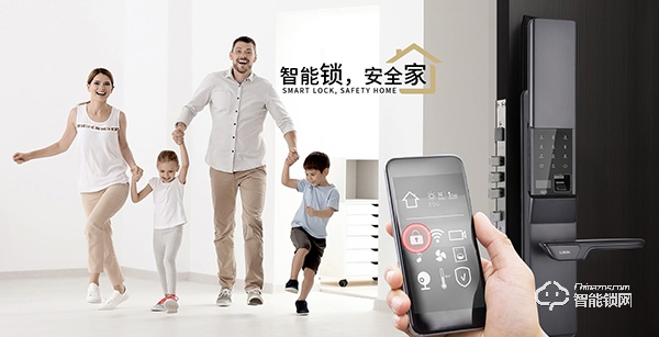 樂肯(lokin)智能鎖入選2019智能鎖品牌評選活動
