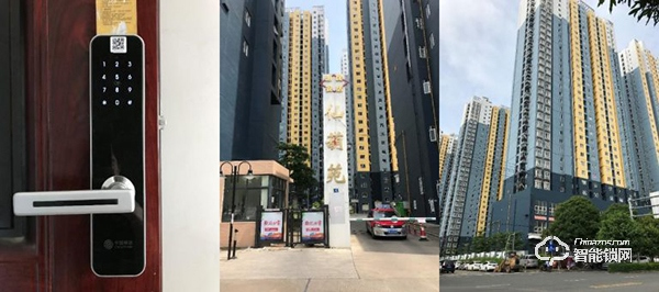 NB-IOT智能鎖入選2019智能鎖品牌評選活動 NB-IOT智能鎖入選2019智能鎖品牌評選活動