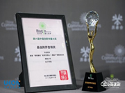 云丁科技獲2019蒲公英“最佳跨界營銷獎”,鹿客智能鎖能打更會玩兒