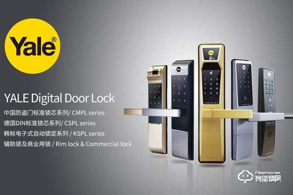 耶魯智能鎖入選2019智能鎖品牌評(píng)選活動(dòng) 耶魯智能鎖入選2019智能鎖品牌評(píng)選活動(dòng)