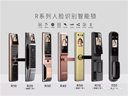 引爆千萬級流量|皇家金盾智能鎖戶外廣告霸屏潮州市