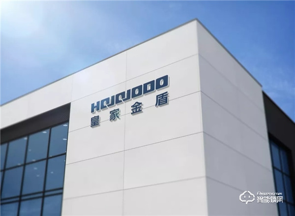 2019智能鎖品牌評選|皇家金盾智能鎖品牌投票開始啦~ 2019智能鎖品牌評選|皇家金盾智能鎖品牌投票開始啦~