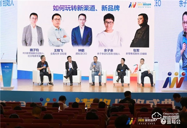 喜訊 | 櫻花指紋鎖再度榮獲i莓獎“年度最受消費者喜愛品牌”獎