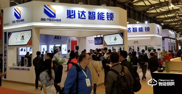 必達智能鎖入選2019智能鎖品牌評選活動 必達智能鎖入選2019智能鎖品牌評選活動