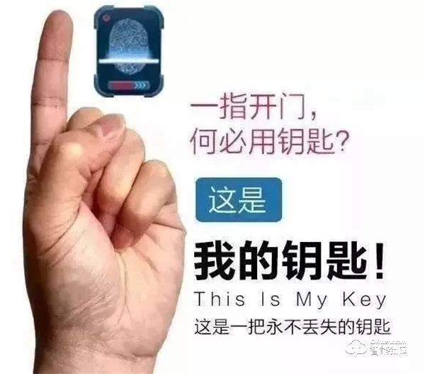 與5G同行 皇家金盾智能鎖進駐江蘇電信5G體驗店