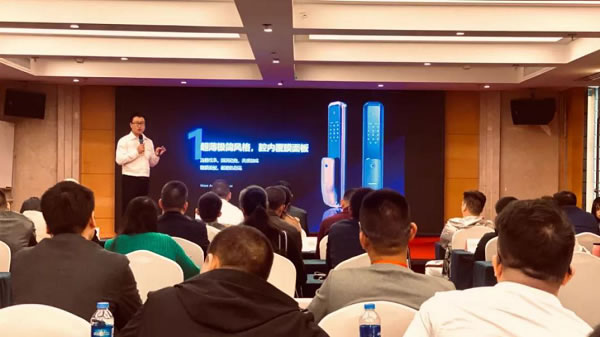 頂固智能鎖新品發布會圓滿收官,全國總訂貨額超5800萬! 頂固智能鎖新品發布會圓滿收官,全國總訂貨額超5800萬!