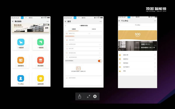 頂固智能鎖新品發布會圓滿收官,全國總訂貨額超5800萬! 頂固智能鎖新品發布會圓滿收官,全國總訂貨額超5800萬!