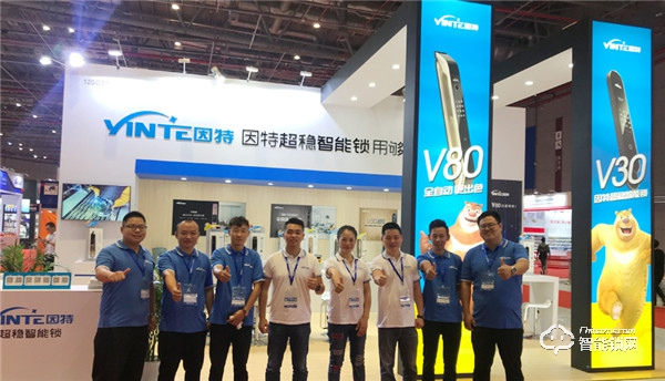 感受“超穩”的魅力,因特智能鎖亮相2019國際五金博覽會 感受“超穩”的魅力,因特智能鎖亮相2019國際五金博覽會
