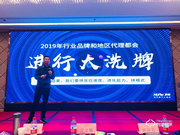 新機(jī)遇·贏未來 | 科裕山東代理大會(huì)暨新品發(fā)布會(huì)完滿召開!