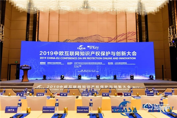 2019中歐國際知識產(chǎn)權(quán)大會召開，凱迪仕與歐盟代表、國家部委共促創(chuàng)新！
