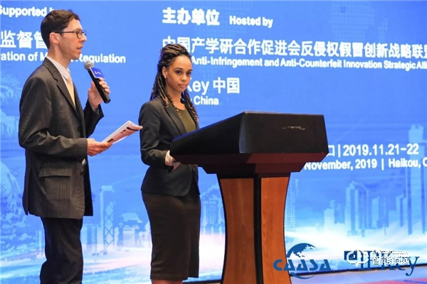 2019中歐國際知識產(chǎn)權(quán)大會召開，凱迪仕與歐盟代表、國家部委共促創(chuàng)新！