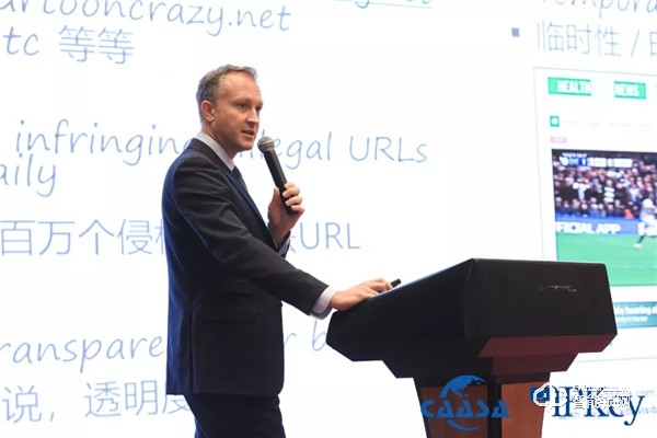 2019中歐國際知識產(chǎn)權(quán)大會召開，凱迪仕與歐盟代表、國家部委共促創(chuàng)新！