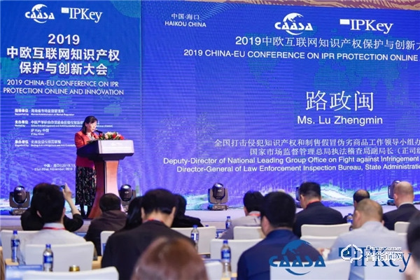 2019中歐國際知識產(chǎn)權(quán)大會召開，凱迪仕與歐盟代表、國家部委共促創(chuàng)新！