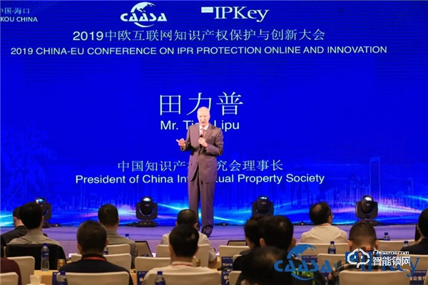2019中歐國際知識產(chǎn)權(quán)大會召開，凱迪仕與歐盟代表、國家部委共促創(chuàng)新！