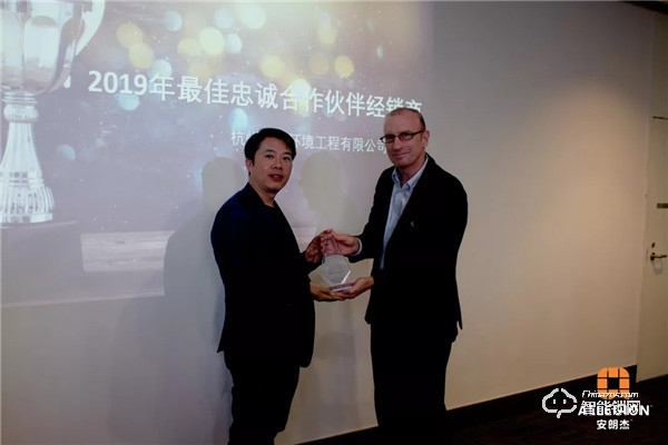 凝心聚力,共贏未來丨2019年安朗杰Allegion民用經銷商年終總結頒獎會圓滿落幕 凝心聚力,共贏未來丨2019年安朗杰Allegion民用經銷商年終總結頒獎會圓滿落幕