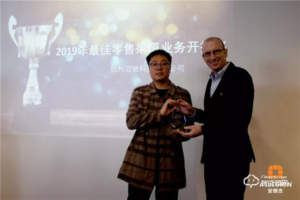 凝心聚力,共贏未來丨2019年安朗杰Allegion民用經銷商年終總結頒獎會圓滿落幕 凝心聚力,共贏未來丨2019年安朗杰Allegion民用經銷商年終總結頒獎會圓滿落幕