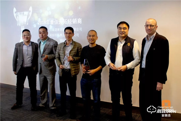 凝心聚力,共贏未來丨2019年安朗杰Allegion民用經銷商年終總結頒獎會圓滿落幕 凝心聚力,共贏未來丨2019年安朗杰Allegion民用經銷商年終總結頒獎會圓滿落幕