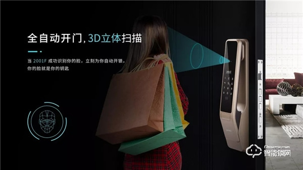 聚力共贏，智領未來｜云碩智能鎖長沙站品牌招商會圓滿成功