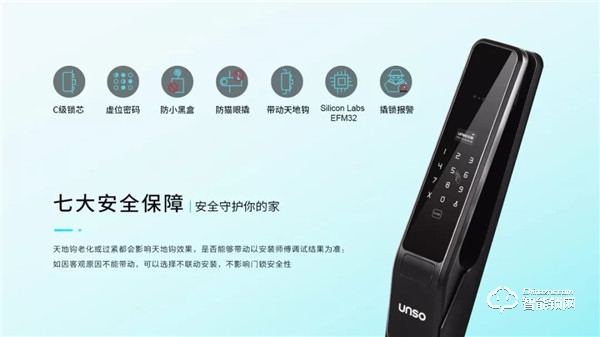 聚力共贏，智領未來｜云碩智能鎖長沙站品牌招商會圓滿成功