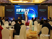 聚力共贏，智領未來｜云碩智能鎖長沙站品牌招商會圓滿成功