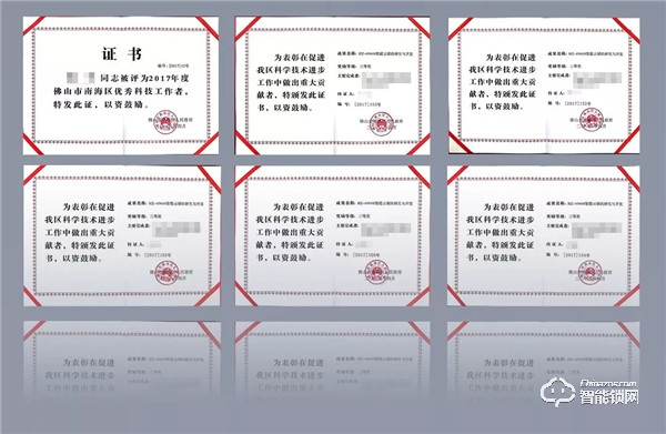 喜報(bào)!匯泰龍被認(rèn)定為“廣東省省級(jí)企業(yè)技術(shù)中心”! 喜報(bào)!匯泰龍被認(rèn)定為“廣東省省級(jí)企業(yè)技術(shù)中心”!