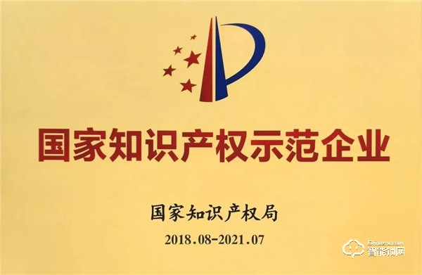 喜報(bào)!匯泰龍被認(rèn)定為“廣東省省級(jí)企業(yè)技術(shù)中心”! 喜報(bào)!匯泰龍被認(rèn)定為“廣東省省級(jí)企業(yè)技術(shù)中心”!