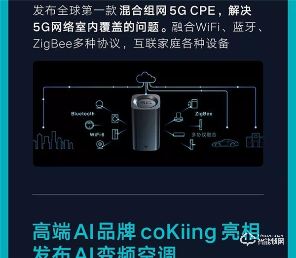 一圖看懂云米2019年Q3財報:第三季度總銷售收入10.7億元,同比增長89.2%! 一圖看懂云米2019年Q3財報:第三季度總銷售收入10.7億元,同比增長89.2%!