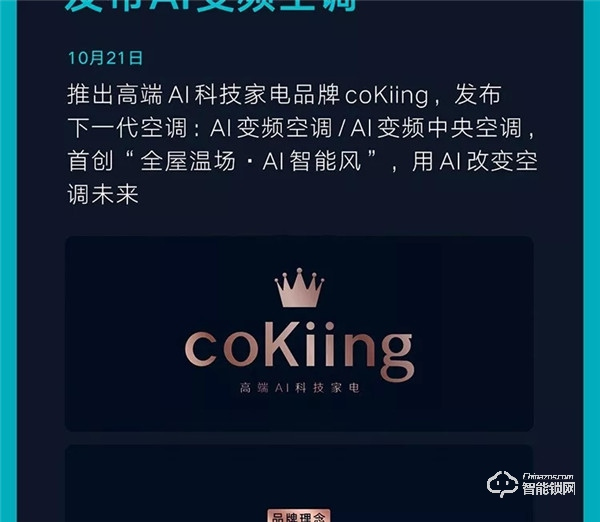 一圖看懂云米2019年Q3財報:第三季度總銷售收入10.7億元,同比增長89.2%! 一圖看懂云米2019年Q3財報:第三季度總銷售收入10.7億元,同比增長89.2%!