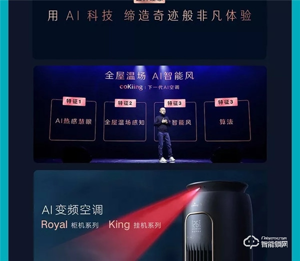 一圖看懂云米2019年Q3財報:第三季度總銷售收入10.7億元,同比增長89.2%! 一圖看懂云米2019年Q3財報:第三季度總銷售收入10.7億元,同比增長89.2%!