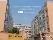 八佰智能鎖硬核十五載,深耕家用鎖、酒店鎖、公寓地產(chǎn)鎖,碩果累累