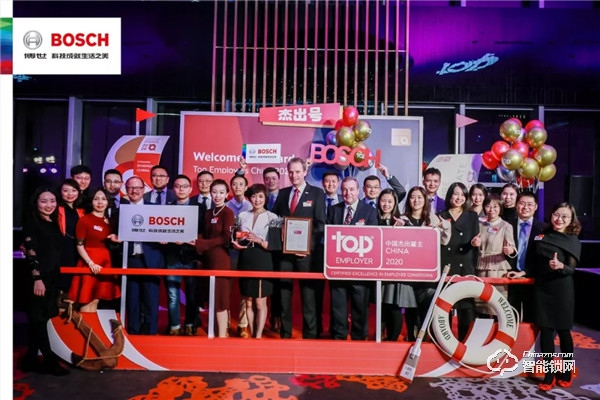 博世中國連續九年榮膺年度“中國杰出雇主”