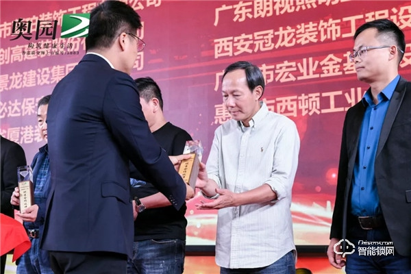 必達榮獲奧園集團“優(yōu)秀合作伙伴”獎