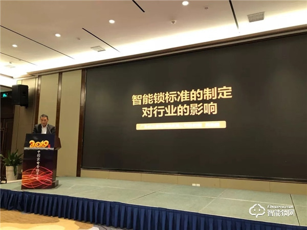 贏接歲末!必達斬獲2019中國家電營銷年會“磐石獎”雙冠! 贏接歲末!必達斬獲2019中國家電營銷年會“磐石獎”雙冠!