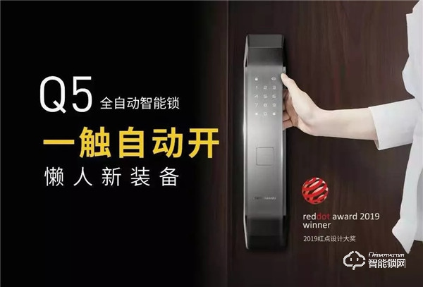 阿里云官方發布 德施曼Q5獲評天貓首個喵住“高級智能安全”標簽