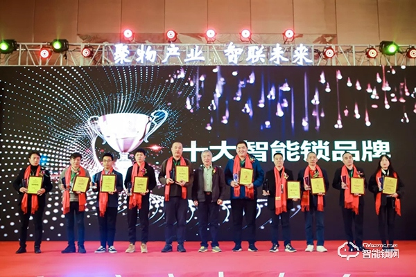 產業年度巔峰盛典，凱迪仕榮獲“2019年度十大智能鎖品牌”殊榮！